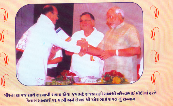 Ramesh Raval with Narendra Modi