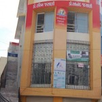 City Dental Hospital