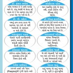Turning Point book by Devang Vibhakar