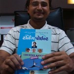 3rd prize winner Anand Sindhav