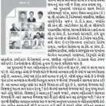 turning-point-2-pustak-parichay-akila-august-17-2012-page-no-14