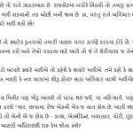 rajkot-dil-se-1