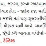 rajkot-dil-se-15