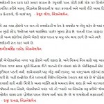 rajkot-dil-se-9