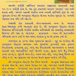 Surya-Namaskar-book-back