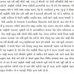 water-shortage-writeup