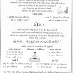 Yoga-Guj-Gray-001.jpg