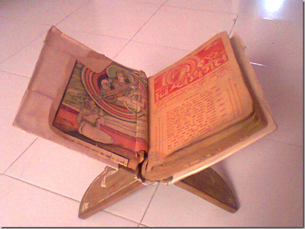 Ancient-Reading-Pad-3