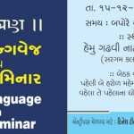 Body language seminar invitation
