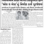 Aajkal-January 17 2014-page no 8