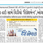 Sandesh-22-01-2014-page no 15