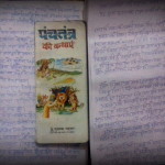 5-panchtantra