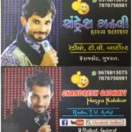 Visiting card of Chandresh Gadhvi