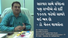 Dr. Chetan Lalseta